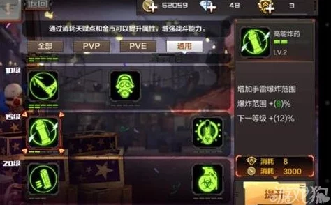 CF手游新热潮：高分攻略揭秘，手雷炸僵尸玩法超燃来袭！