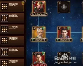 2024热门三国志手游攻略：军师优选与阵容搭配高级技巧