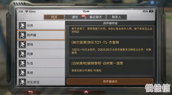 2024热门解读：明日之后游戏特色全览，无人物等级设定创新玩法