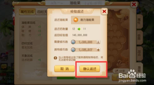 2024热门攻略：梦幻西游手游潜能果勇武组最优摆放顺序分享