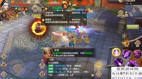 天龙八部手游地图百科大全：掌握最新热门区域位置攻略