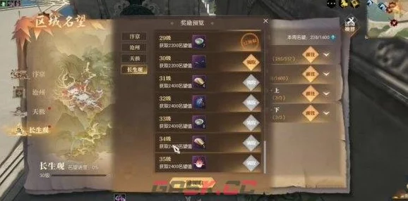 《逆水寒手游》说英雄卡：如何快速集齐并解锁丰厚奖励？