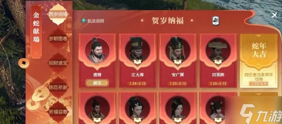 《逆水寒手游》说英雄卡：如何快速集齐并解锁丰厚奖励？