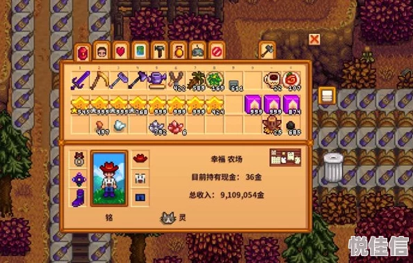 《星露谷物语》：如何才能成为一名成功的蜂农？