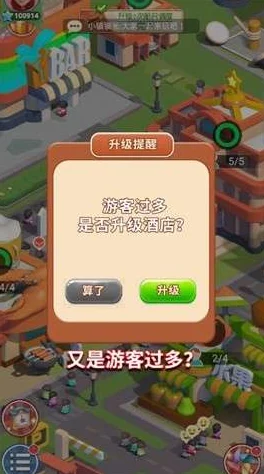 山海小镇在哪里可以下载？