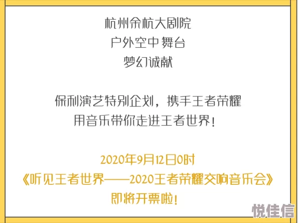 传统文化IP改编如何才能叫好又叫座？